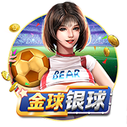 连屠国米马竞皇马，他是时代新王？
