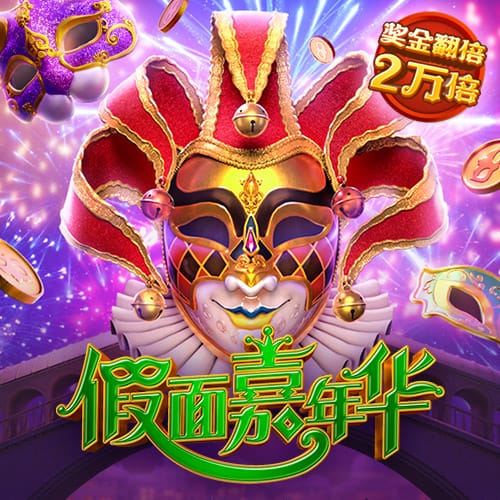皇马输球引来一片嘲讽！大巴黎“放水”仍轻松赢球，决赛或创历史