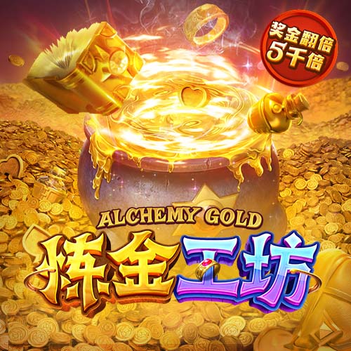 留在欧洲！2023年56号秀拒绝灰熊报价 与卫冕冠军费内巴切续约3年